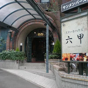 ホテル サンメンバーズ神戸, 神戸市