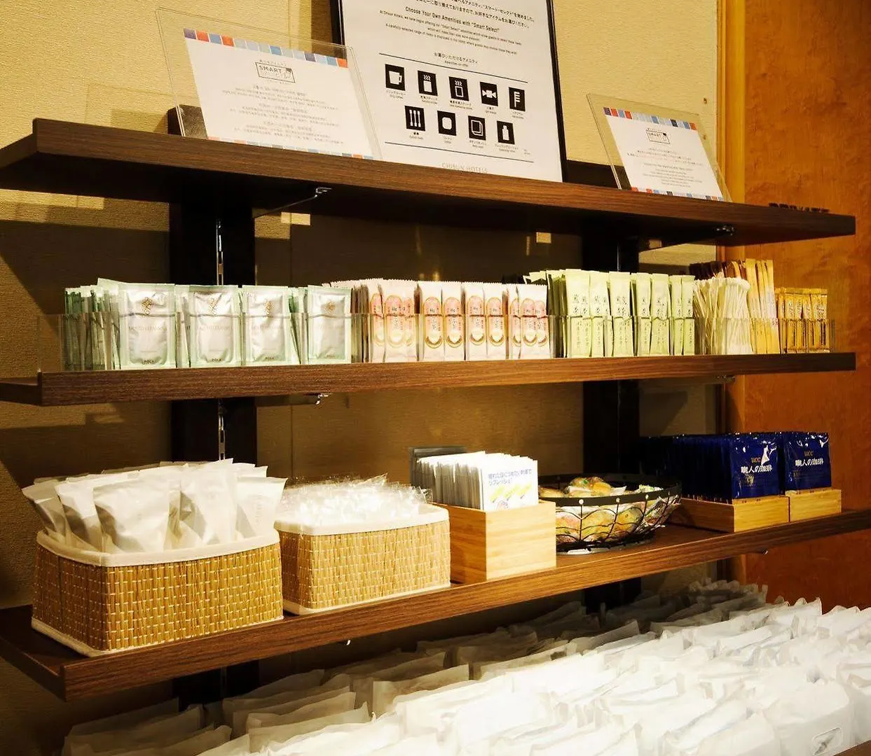 Chisun Hotel Kobe